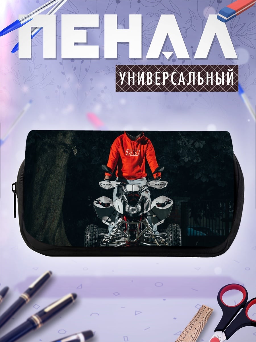 Пенал-косметичка Квадроцикл в лесу