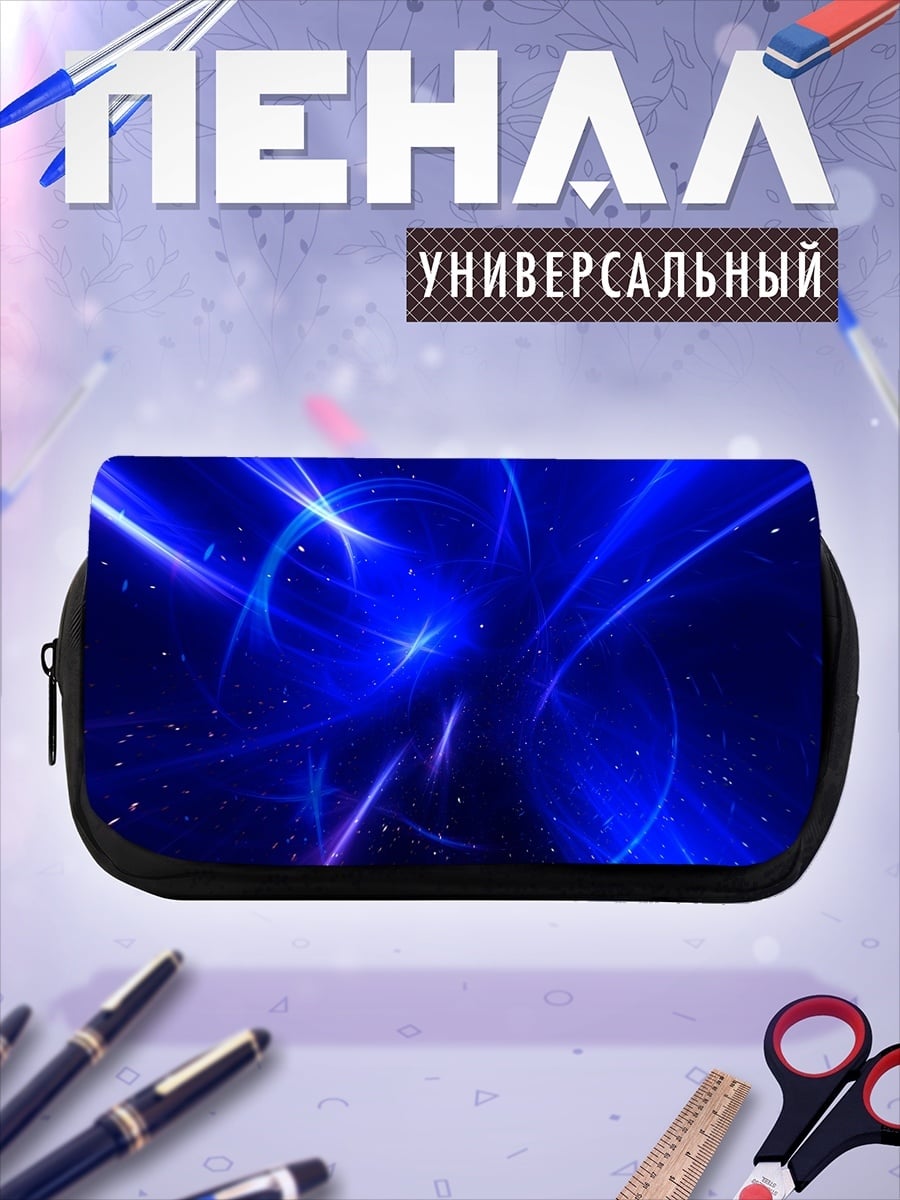 Пенал-косметичка Синие линии
