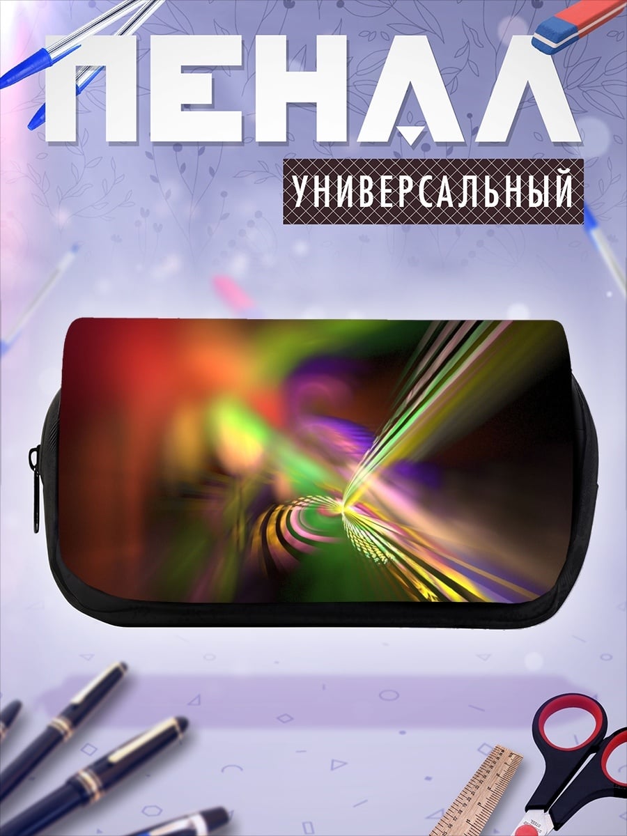 Пенал-косметичка Цветные линии