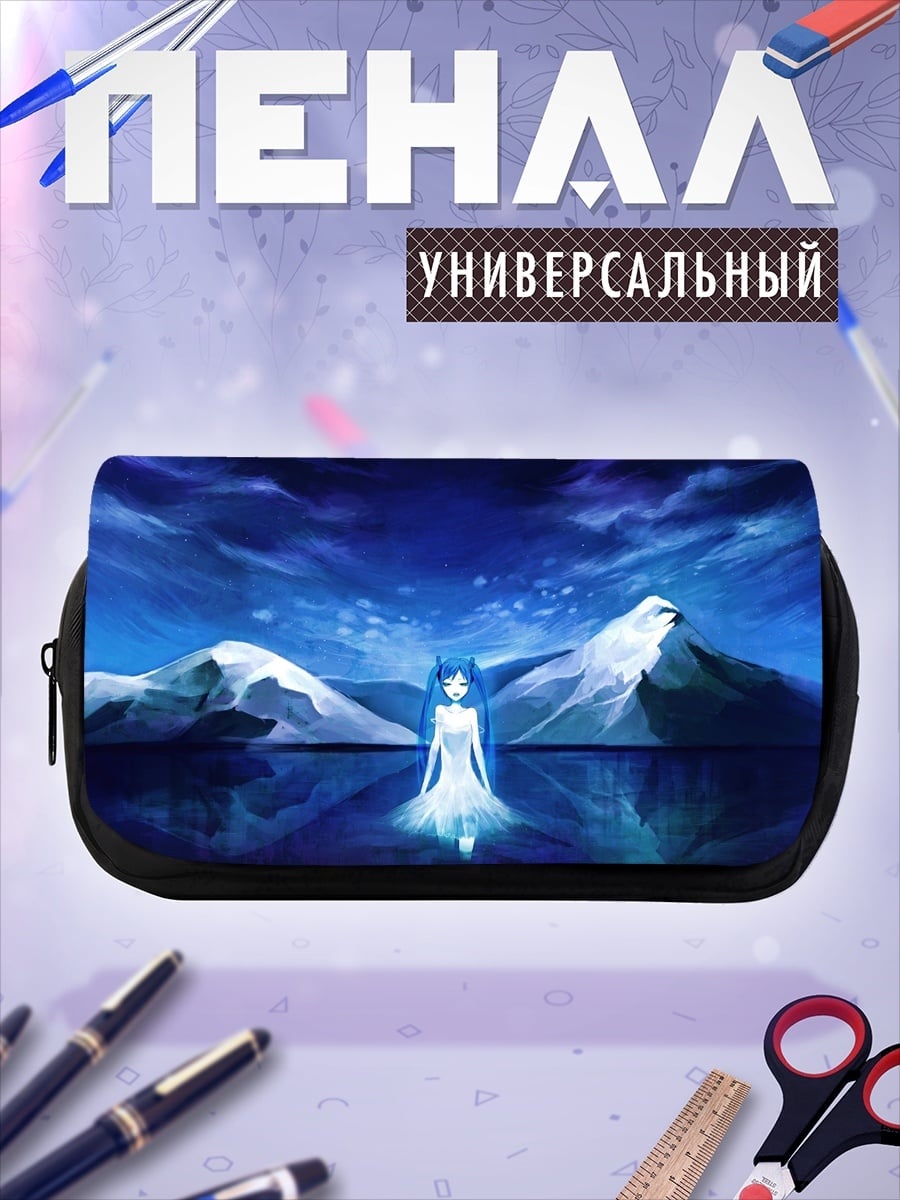Пенал-косметичка Ледяная девушка