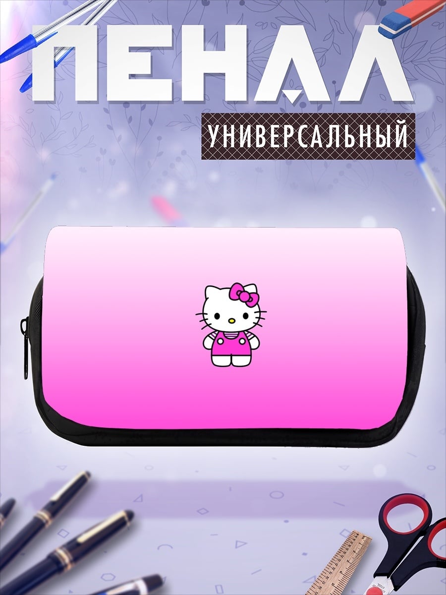 Пенал-косметичка Хелло Китти