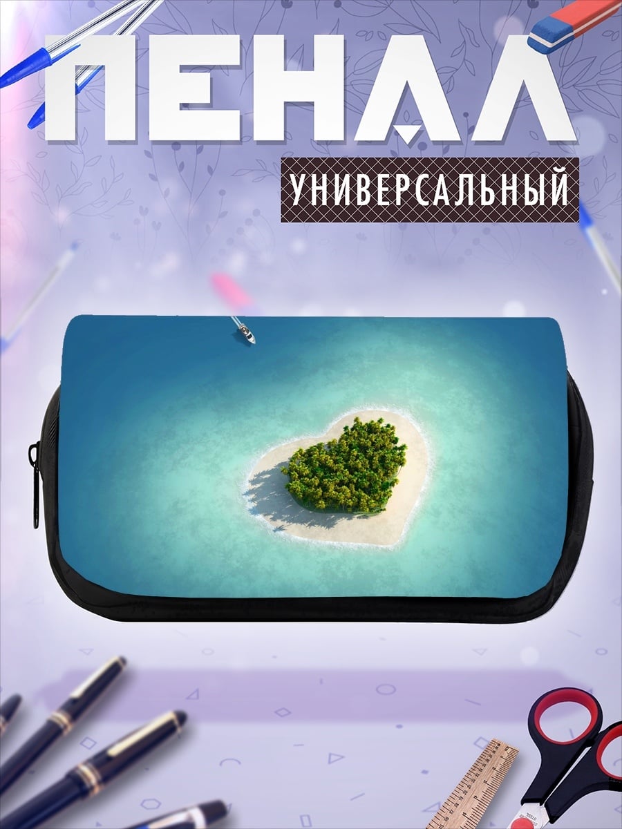 Пенал-косметичка Остров сердце