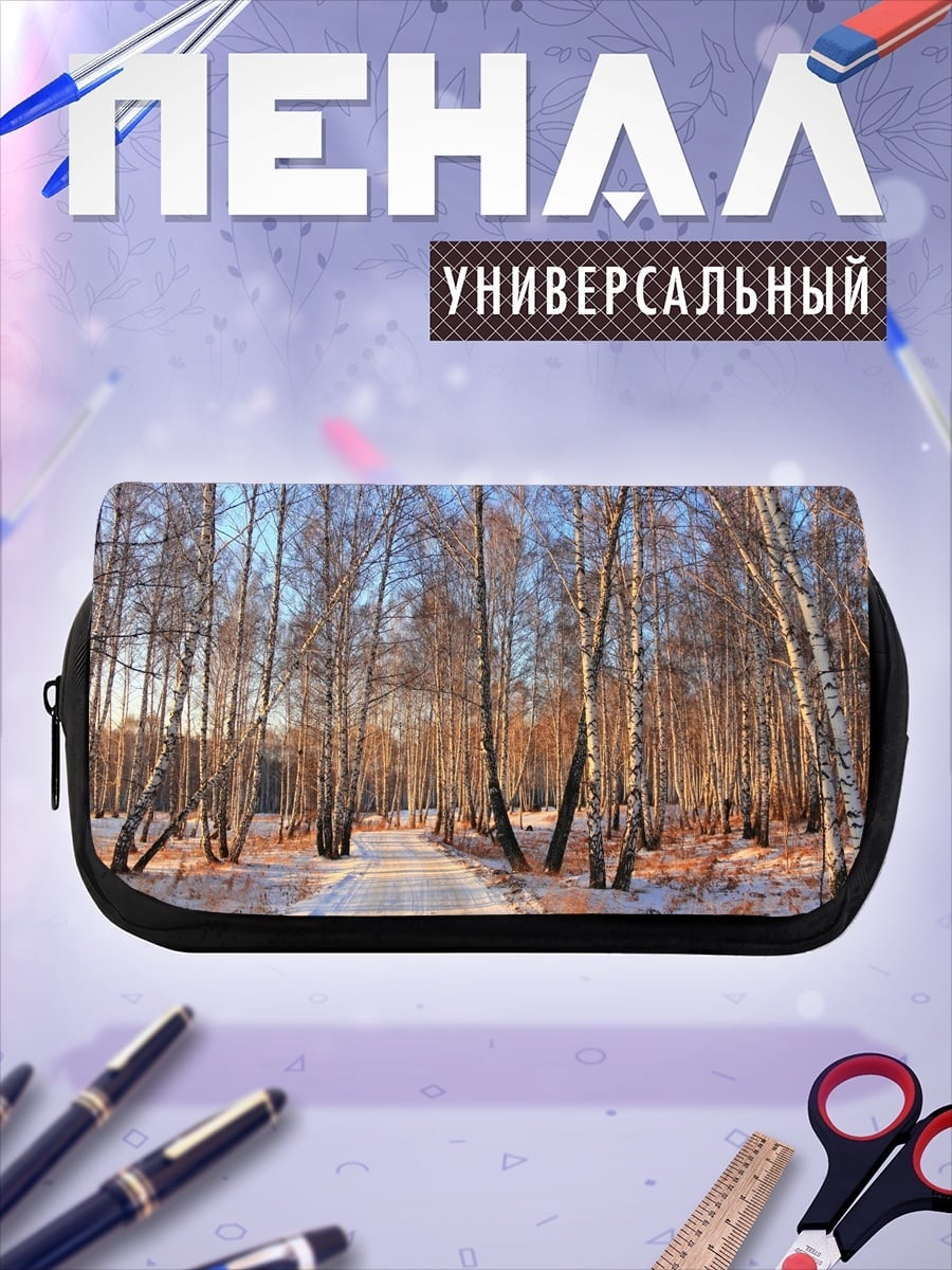 Пенал-косметичка зимний лес березы