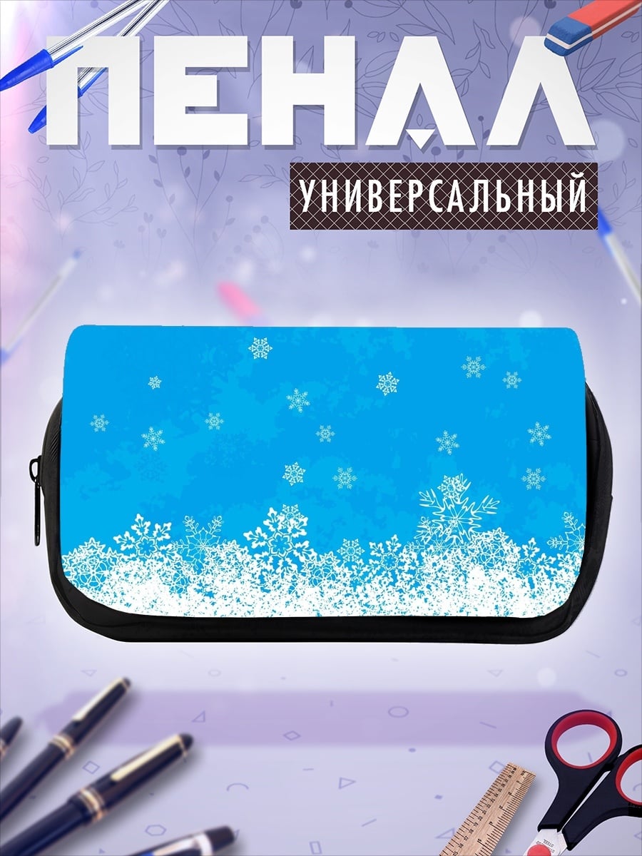Пенал-косметичка снежинки на небе