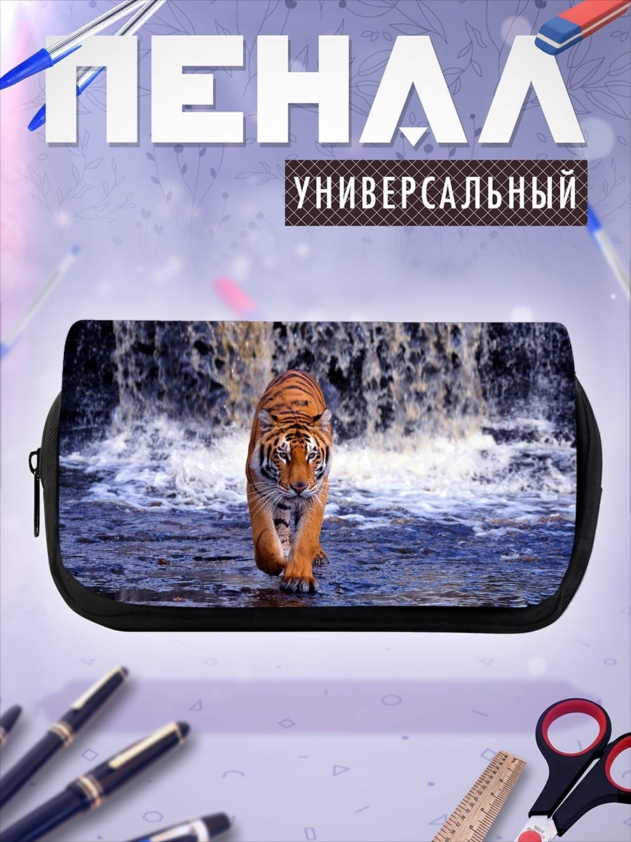 Пенал-косметичка Тигр у водопада