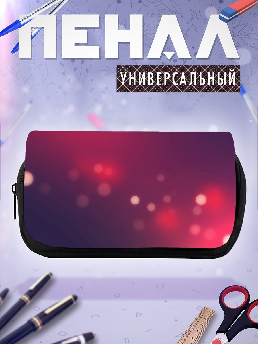 Пенал-косметичка розовые блики боке