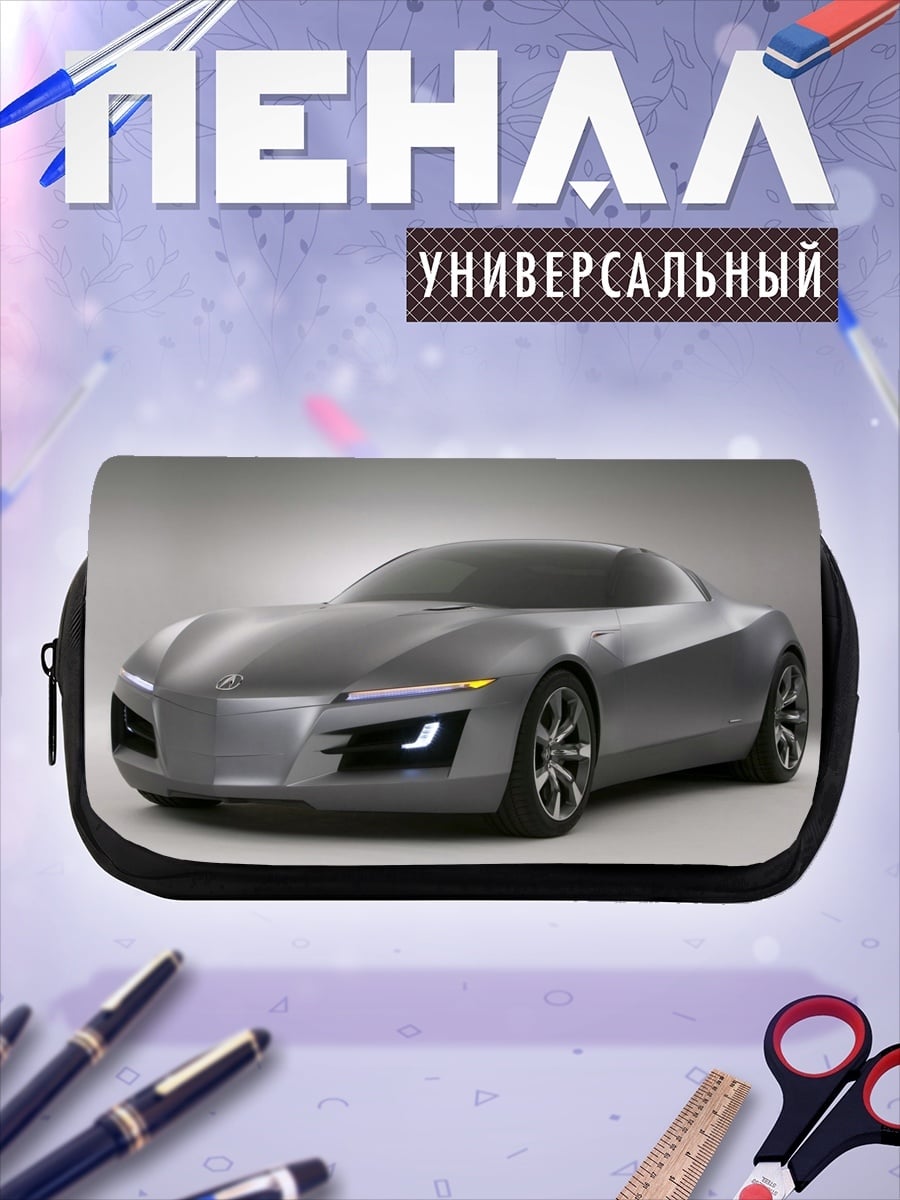 Пенал-косметичка футуристичный серый автомобиль