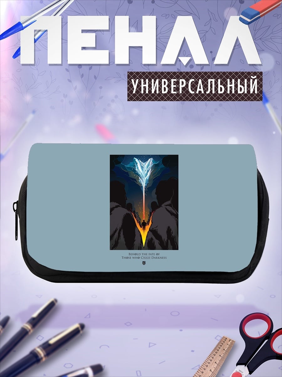 Пенал-косметичка два мага