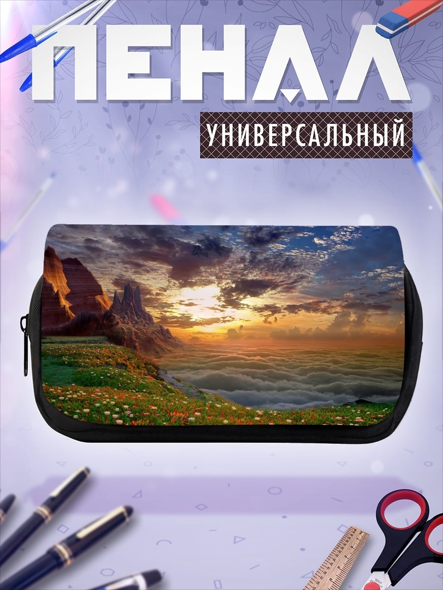 Пенал-косметичка Рассвет над облаками