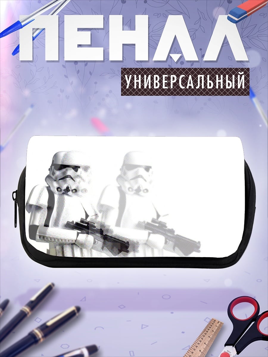Пенал-косметичка штурмовики Звездных Войн