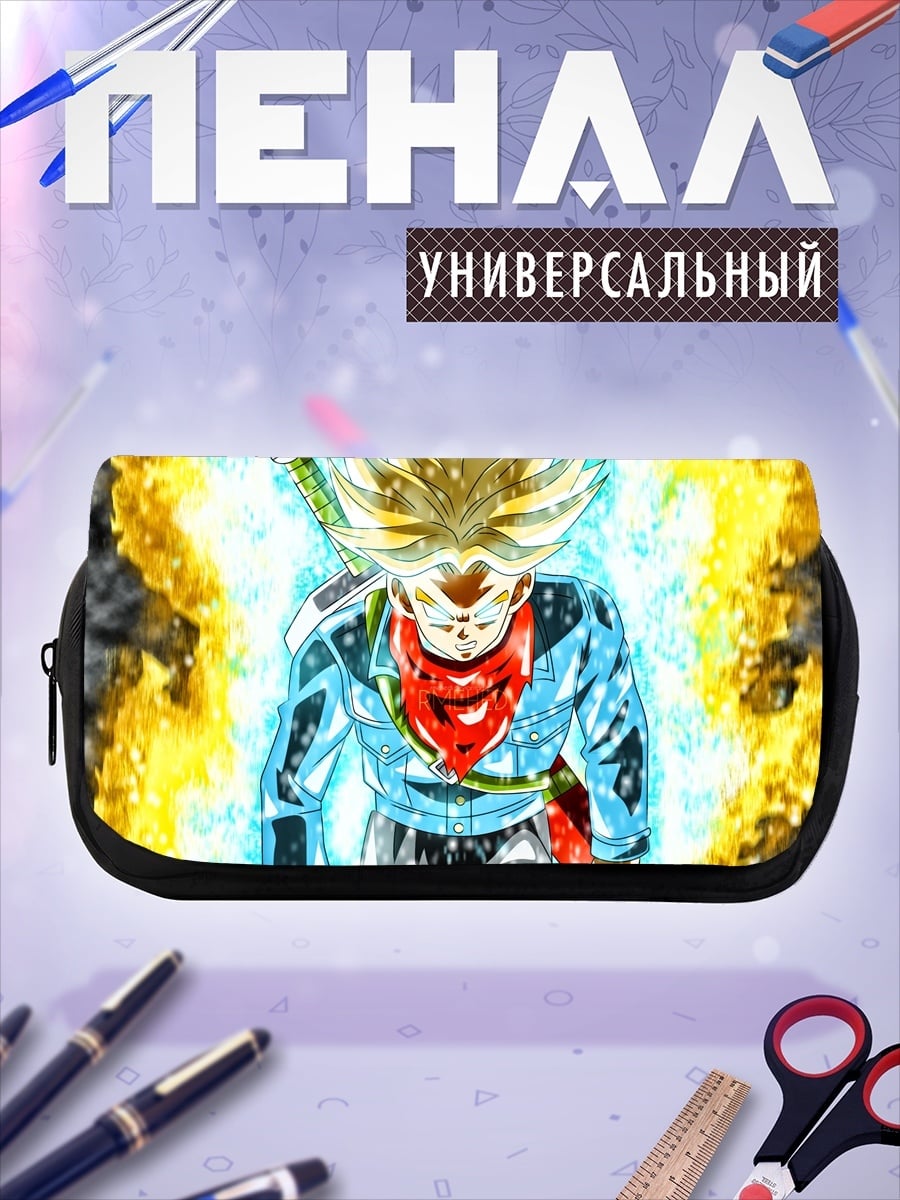Пенал-косметичка Транкс Супер Сайян