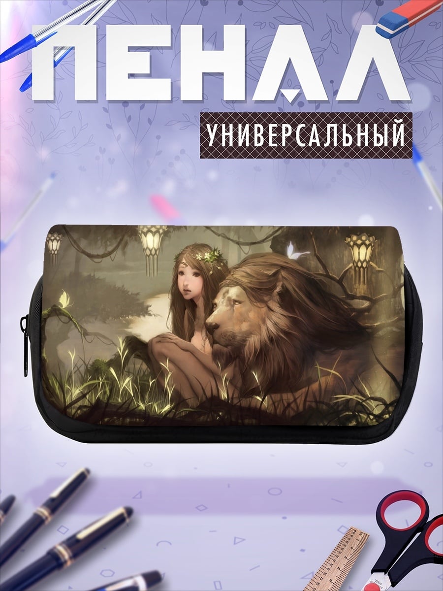 Пенал-косметичка девушка с львом