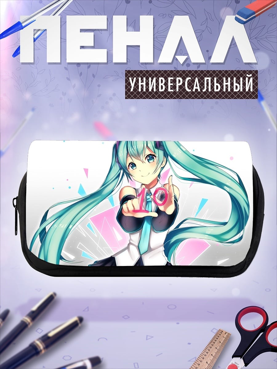 Пенал-косметичка мику хацунэ 10
