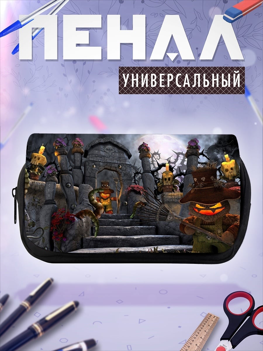 Пенал-косметичка тыква на кладбище