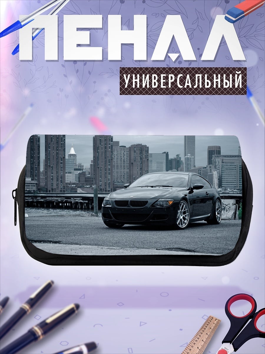 Пенал-косметичка черное купе на фоне города