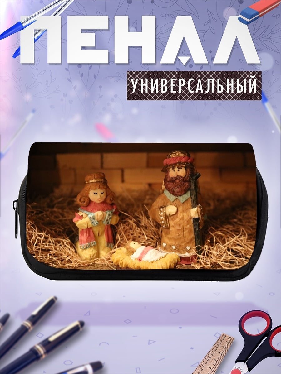 Пенал-косметичка Рождественская сцена
