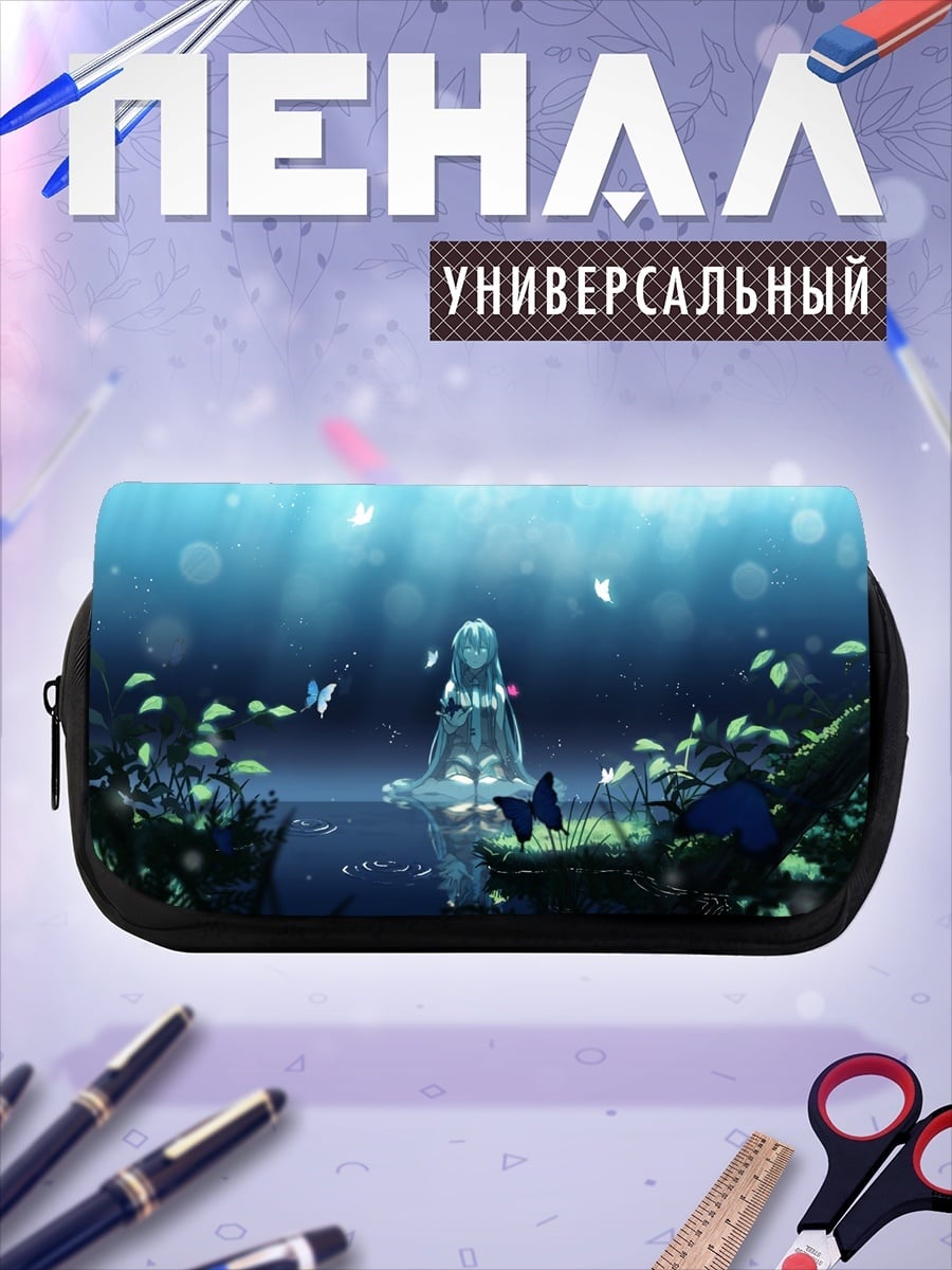 Пенал-косметичка Девушка в воде