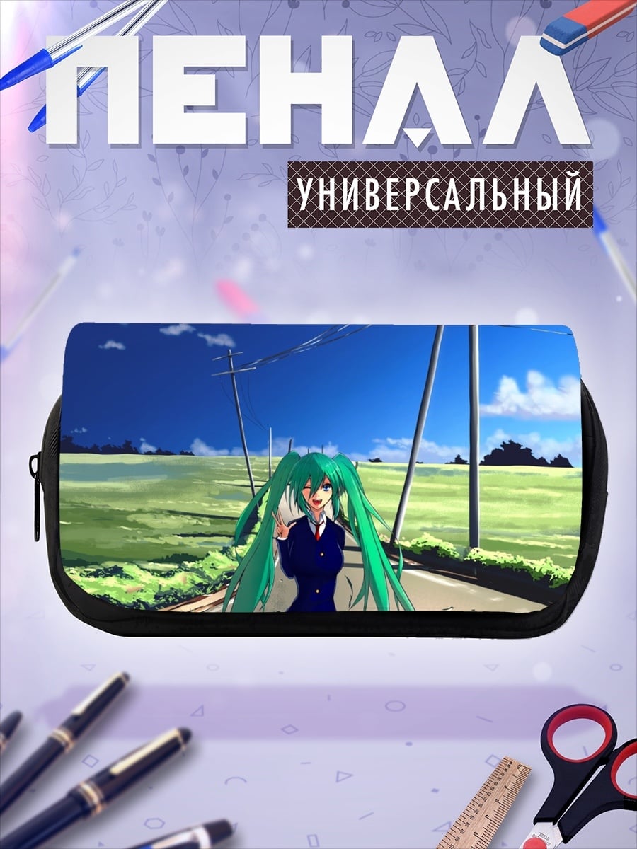 Пенал-косметичка Аниме девушка дорога
