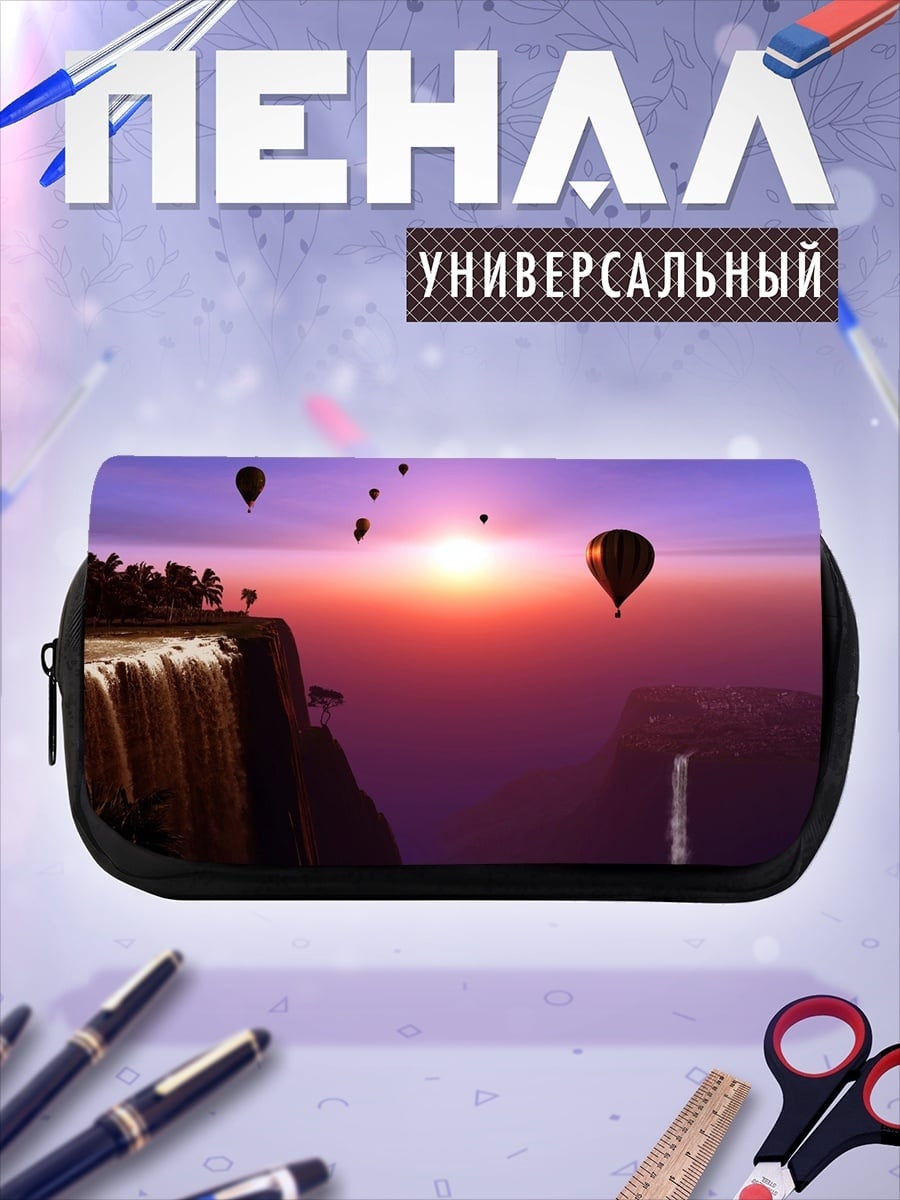 Пенал-косметичка Закат над водопадом