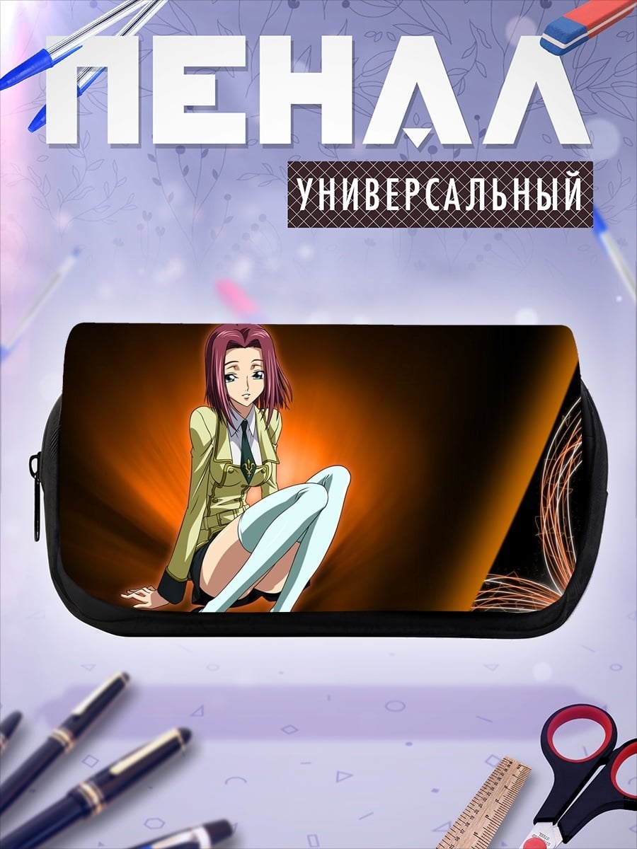 Пенал-косметичка Девушка в школьной форме