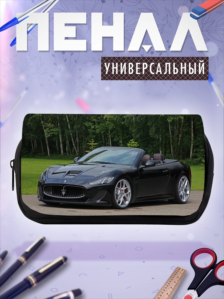 Пенал-косметичка Черный спорткар
