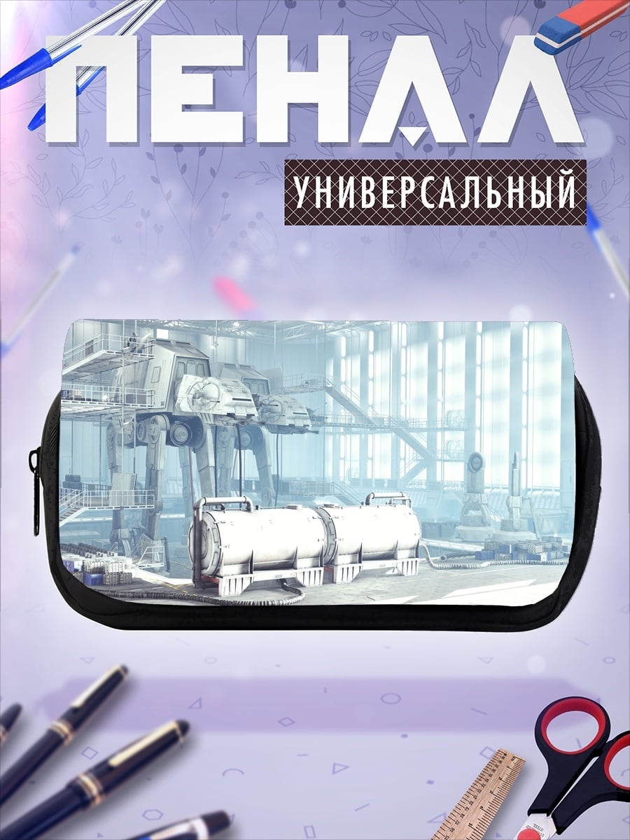 Пенал-косметичка Промышленный пейзаж