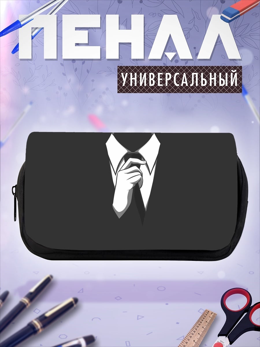 Пенал-косметичка Человек в костюме