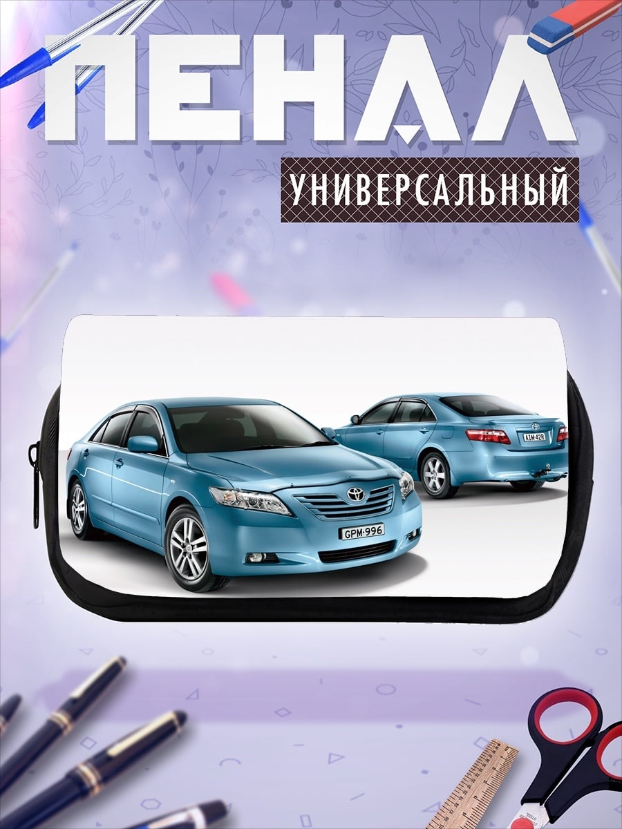 Пенал-косметичка Синие автомобили Toyota