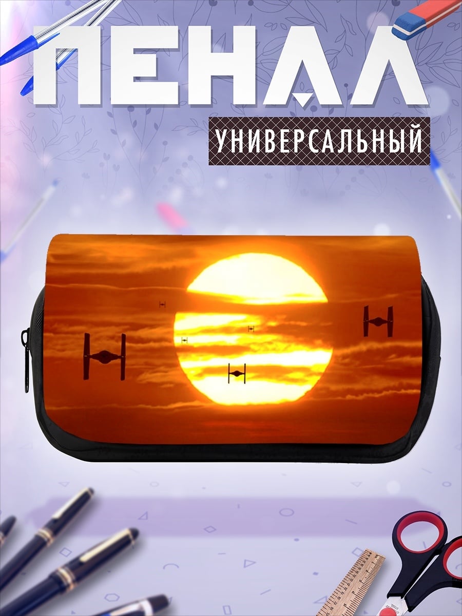 Пенал-косметичка Звездные войны