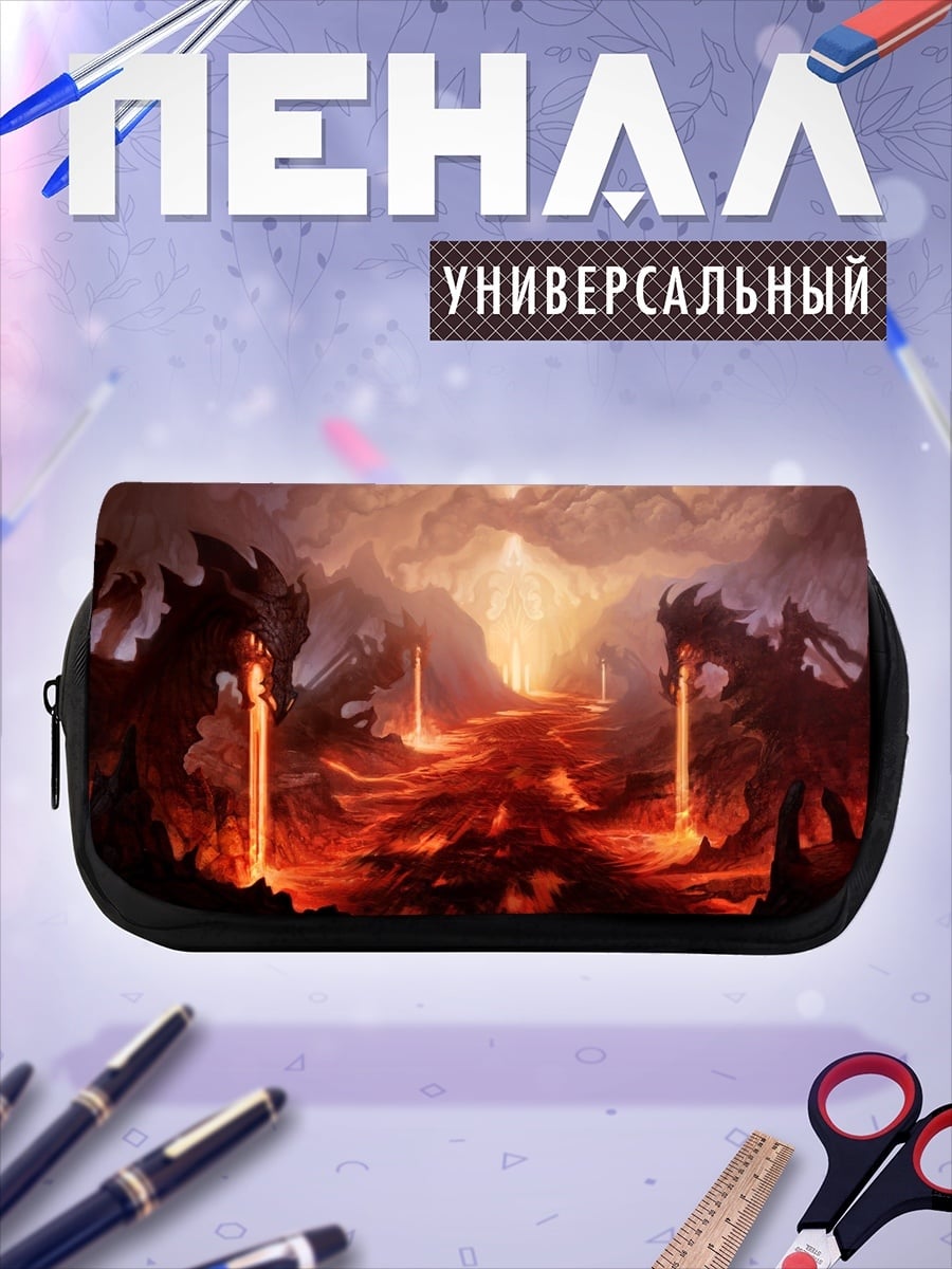 Пенал-косметичка Вулканический пейзаж