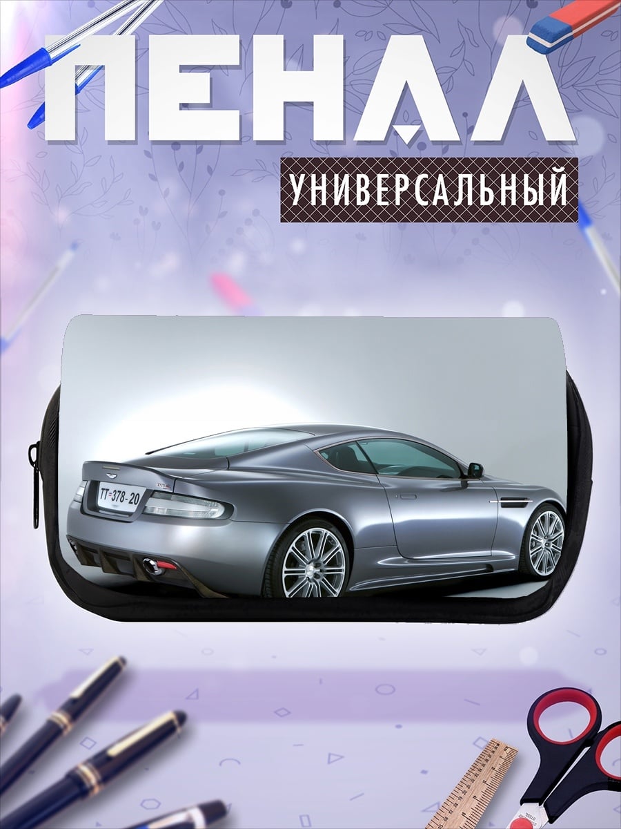 Пенал-косметичка Спортивное купе Aston Martin