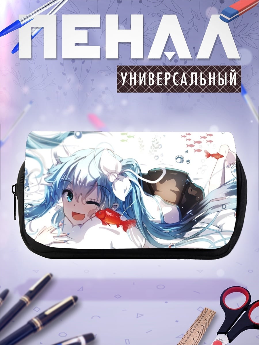 Пенал-косметичка Аниме девушки в воде