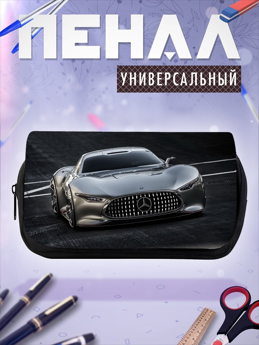 Пенал-косметичка Серебряный спорткар