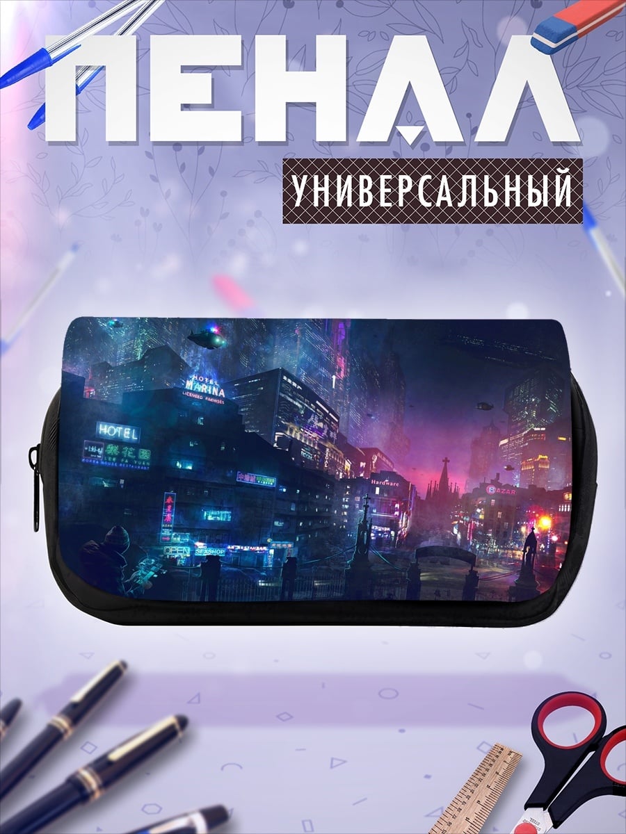 Пенал-косметичка Неоновый город