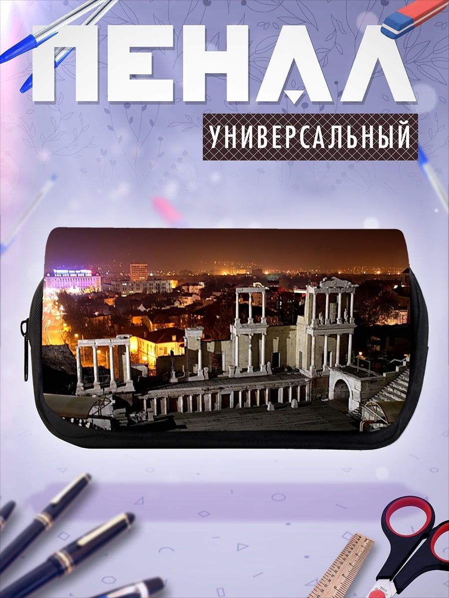 Пенал-косметичка Древний амфитеатр ночью