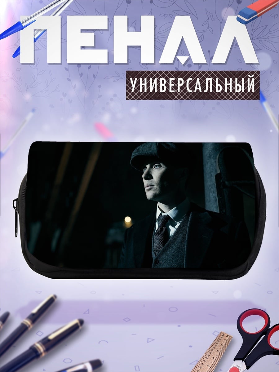 Пенал-косметичка Человек в кепке