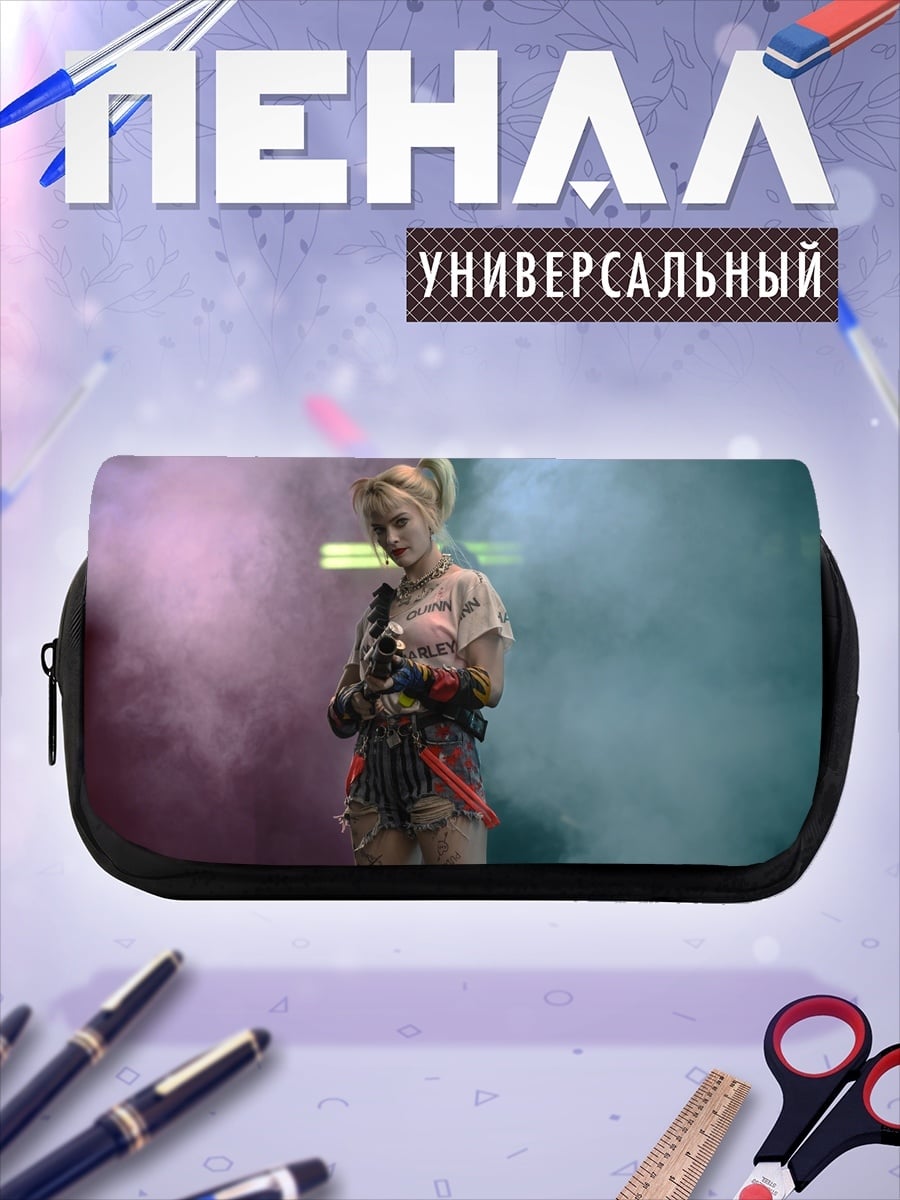 Пенал-косметичка Харли Квинн в дыму