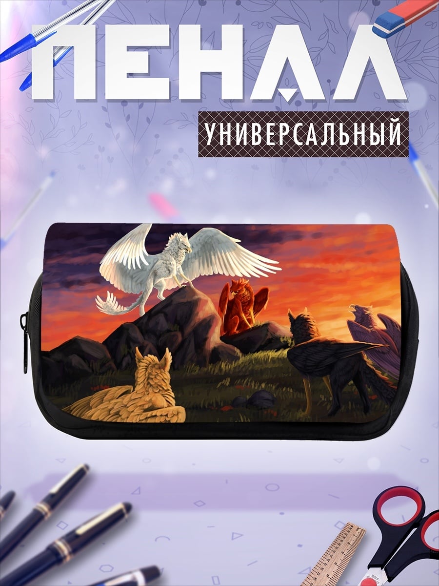 Пенал-косметичка Мифические существа на закате