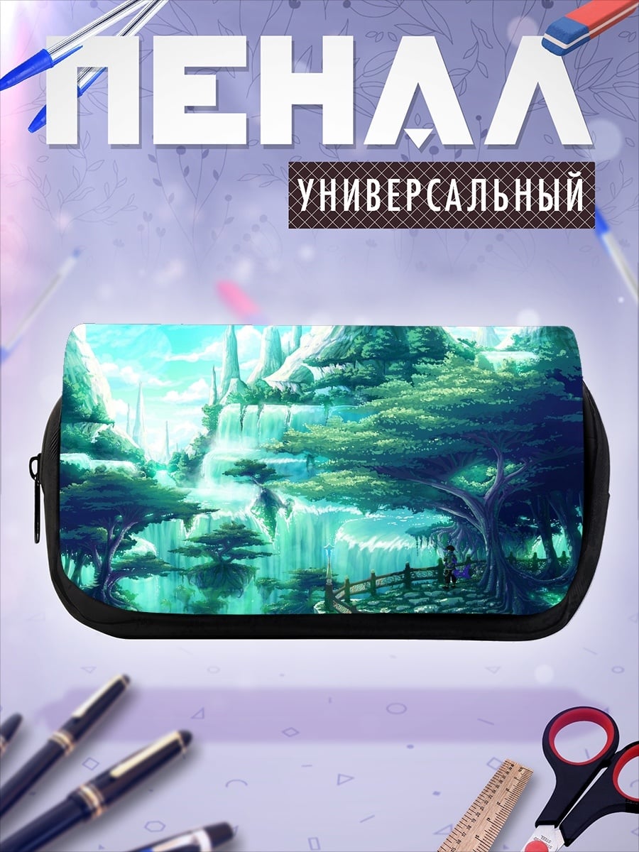 Пенал-косметичка Волшебный водопад