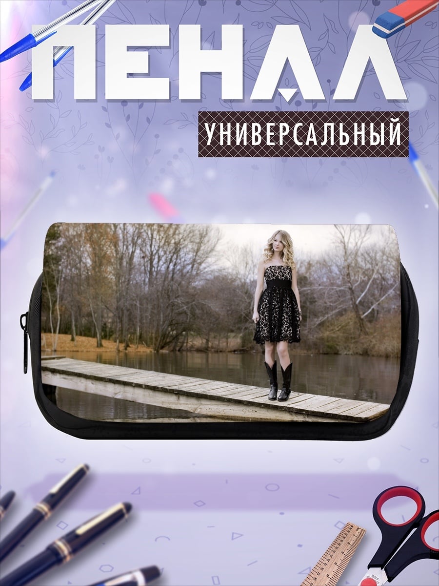 Пенал-косметичка Девушка на мосту