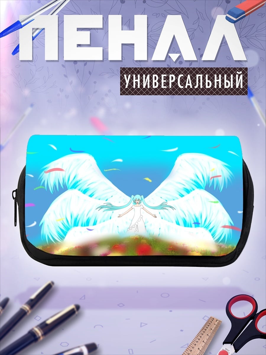 Пенал-косметичка Ангел с перьями