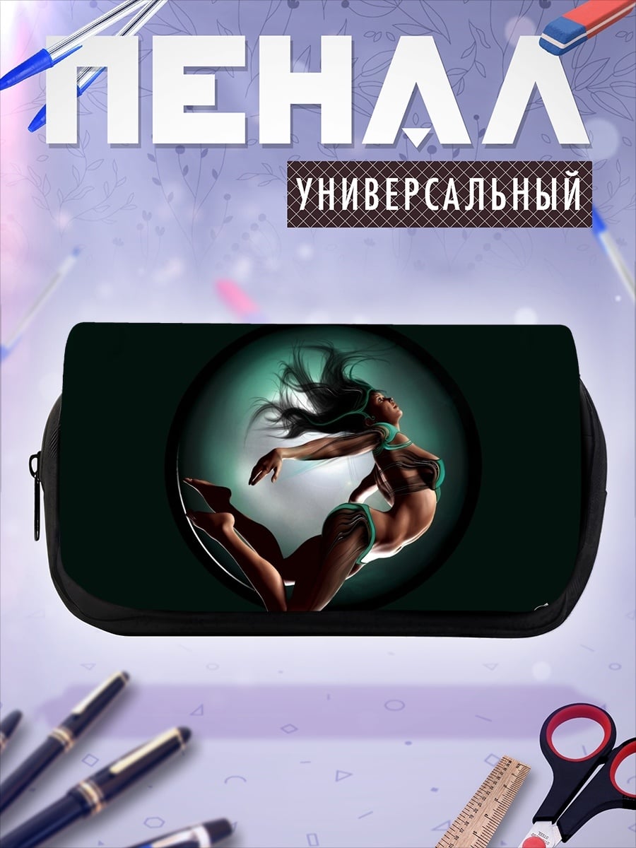 Пенал-косметичка Танцующая девушка