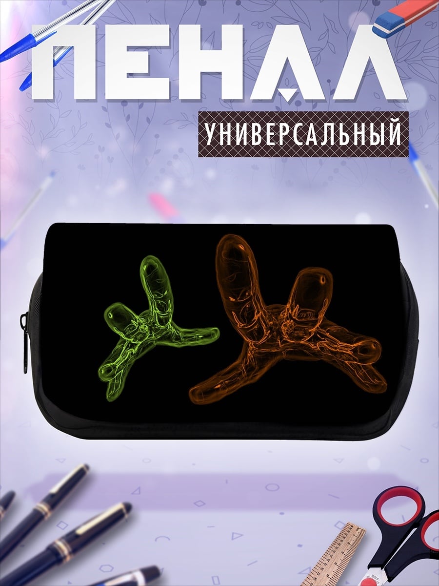 Пенал-косметичка Светящиеся организмы