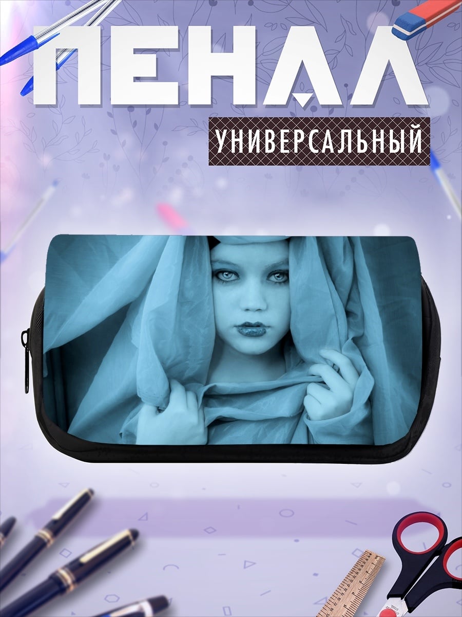 Пенал-косметичка Девушка в вуали
