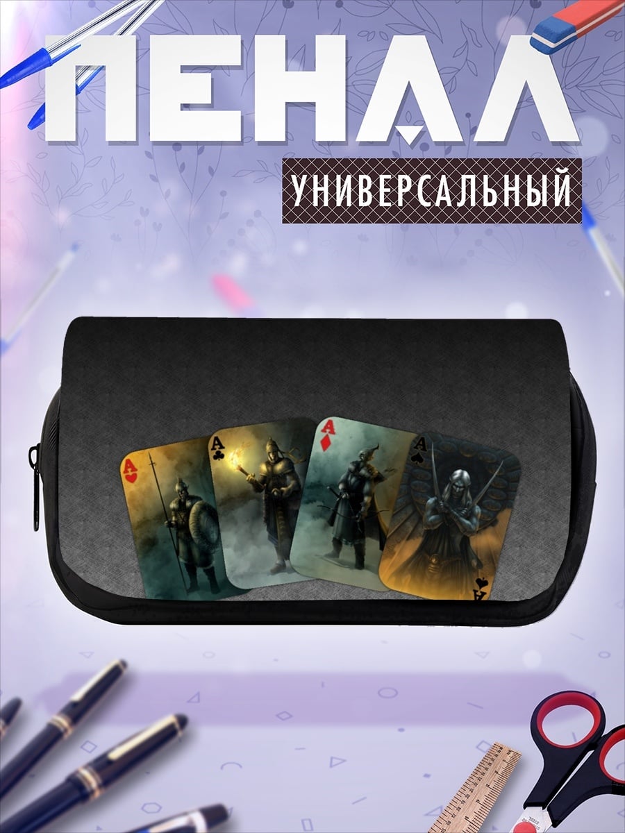 Пенал-косметичка рыцари на картах