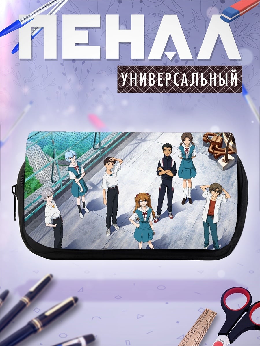 Пенал-косметичка Персонажи Евангелиона