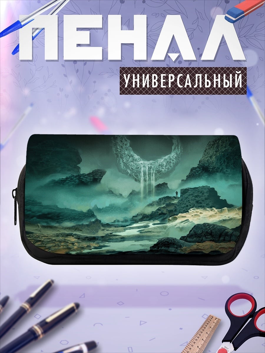 Пенал-косметичка туманный пейзаж