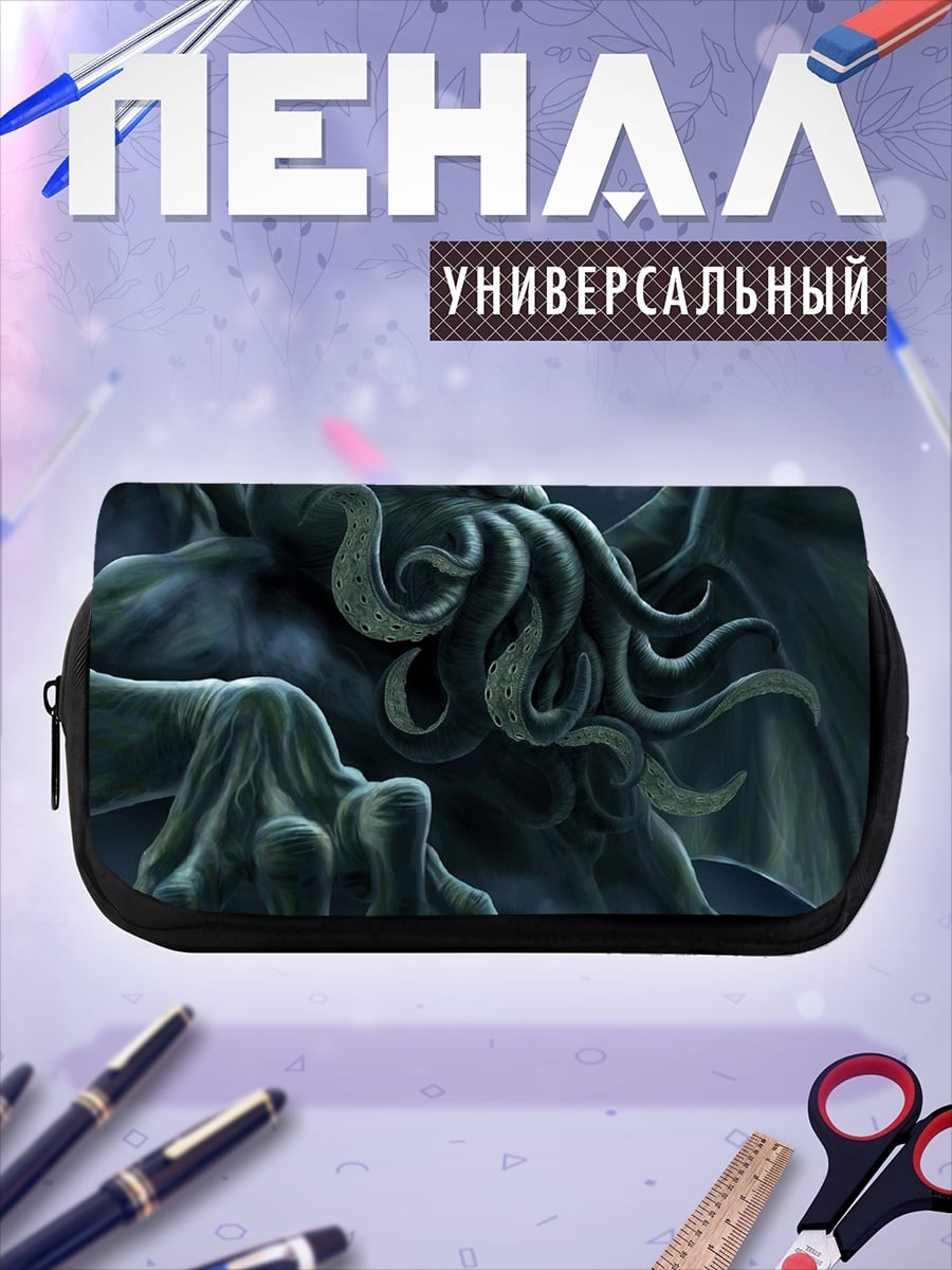 Пенал-косметичка Ктулху