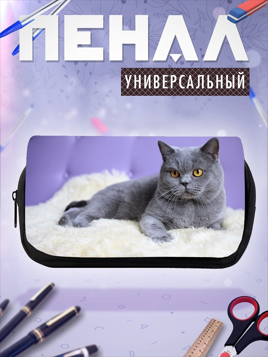 Пенал-косметичка серый кот лежит