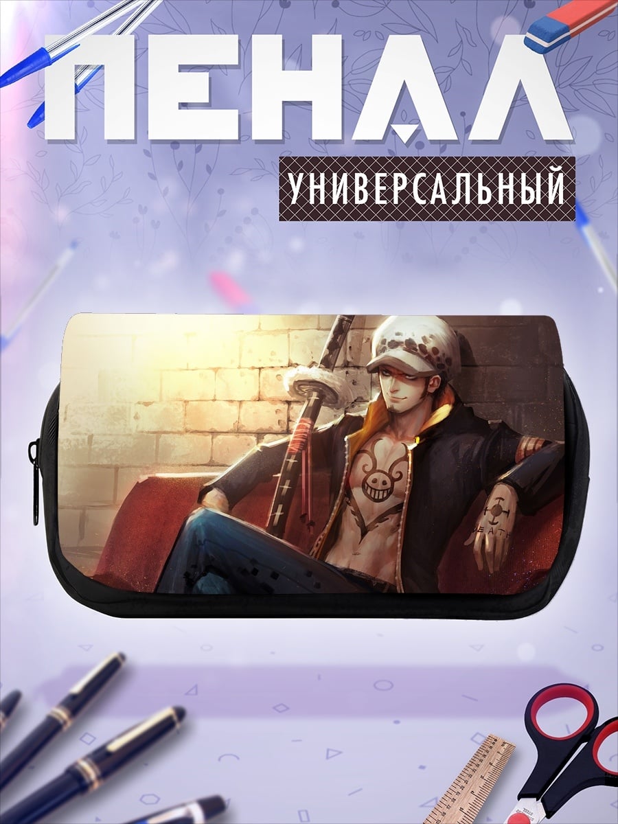 Пенал-косметичка Трафальгар Ло